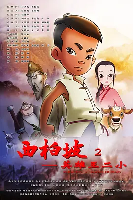 四月婷婷